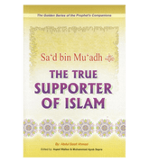 Sa’d Bin Mu’adh (The True Supporter Of Islam) Golden series of Companions